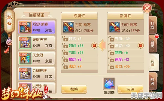 梦幻诛仙手游，宠物技能搭配全攻略，解锁宠物战力新高度