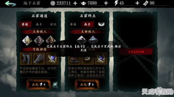 影之刃3黑魔伤终极攻略，揭秘高效获取与强化之道