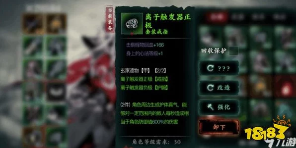 影之刃3黑魔伤终极攻略，揭秘高效获取与强化之道