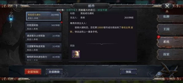 洪荒文明新手必看，前期高效发展策略与实战攻略