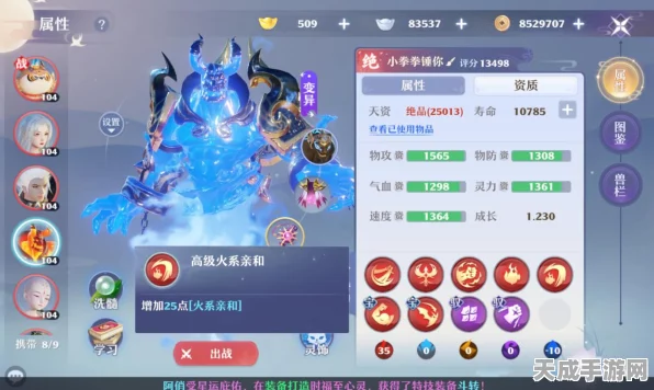 梦幻新诛仙，深度解析镕锻仙石高效获取策略，助你战力飙升！