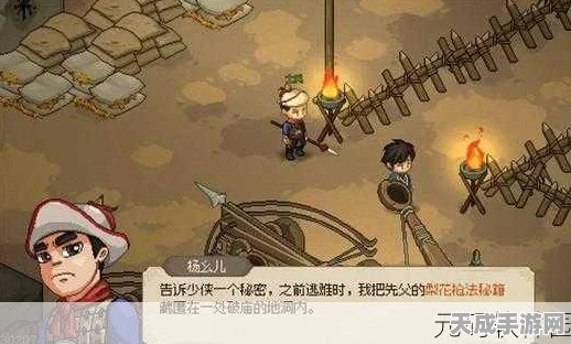 大侠立志传枪法绝学揭秘，精通枪术，称霸江湖的终极攻略