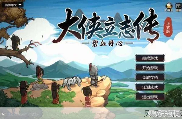 大侠立志传枪法绝学揭秘，精通枪术，称霸江湖的终极攻略