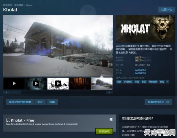 俄罗斯恐惧症登陆Steam，惊悚之名下的欢乐沙雕冒险