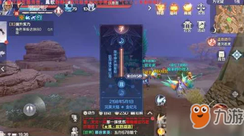 揭秘完美世界手游古塔丽影，详尽隐藏任务攻略与探险技巧