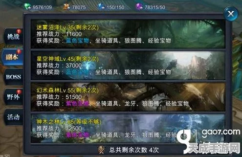 原神速通挑战，揭秘2秒内摧毁全部木桩的极限技巧！