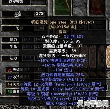 暗黑破坏神，巅峰之旅300级巅峰加点全攻略，解锁完美战力配置