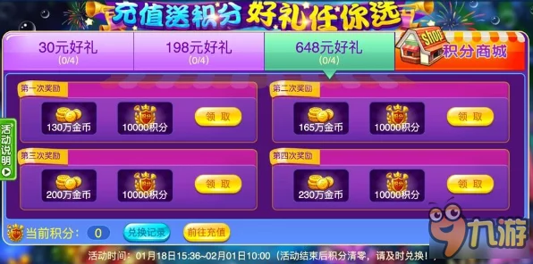 全国手游盛宴，线下主题活动火爆开启，限定周边与预约礼包大放送！