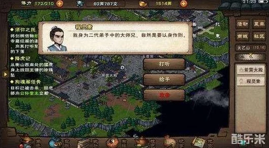 烟雨江湖绝学揭秘，散修拳法获取秘籍与实战攻略
