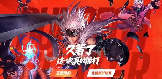 地下城与勇士手游先遣测试震撼来袭！PV曝光，抢先体验经典重现