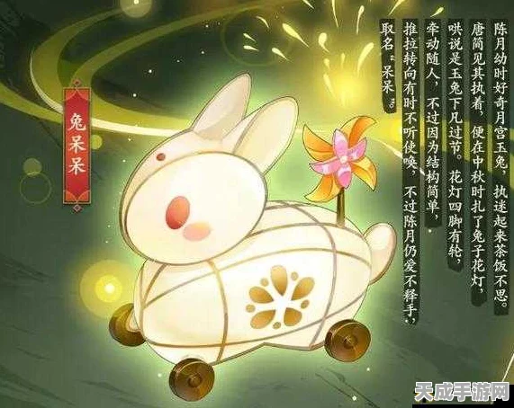 剑网3指尖江湖，萌宠兔呆呆获取攻略大揭秘