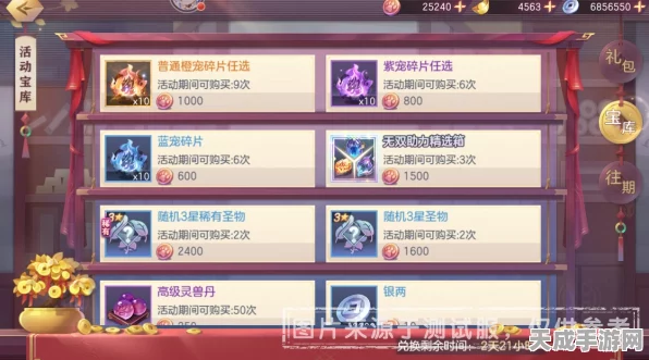 自在西游鹤卷灵碎片获取全攻略，历史演变与最新途径揭秘