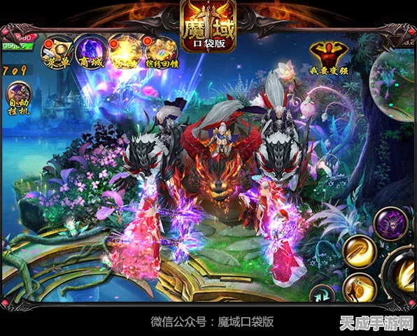 魔域口袋版重大革新，跨服大乱斗火爆上线，全新玩法细节大公开！