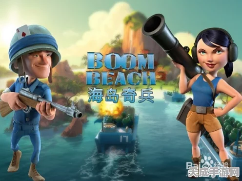 海岛奇兵三人小队，解锁哪些任务挑战极限？