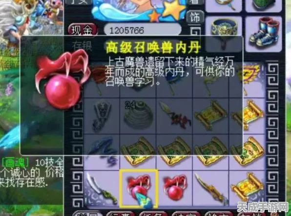梦幻西游手游，揭秘高级藏宝图连线绝技，实战攻略大放送