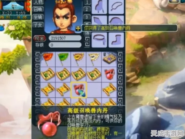 梦幻西游手游，揭秘高级藏宝图连线绝技，实战攻略大放送