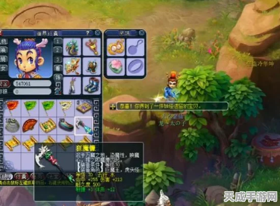 梦幻西游手游，揭秘高级藏宝图连线绝技，实战攻略大放送