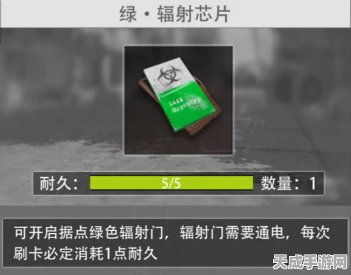 辐射4画面泛绿困扰？专家级修复指南，一键恢复绚丽色彩！