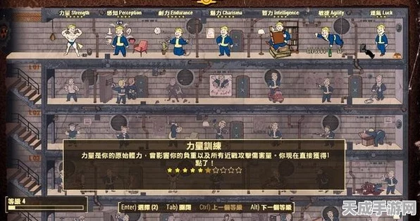 辐射4画面泛绿困扰？专家级修复指南，一键恢复绚丽色彩！