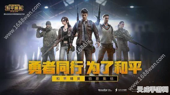 和平精英防沉迷全攻略，轻松解锁游戏时间限制