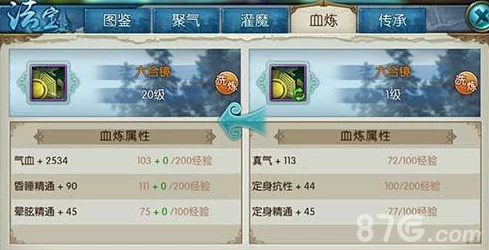 诛仙手游法宝属性全面升级攻略，解锁战力飙升的秘密