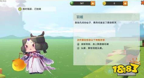 揭秘迷你世界，倪羽儿角色获取全攻略及赛事亮点