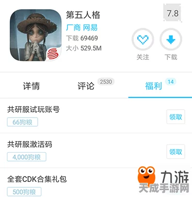 揭秘！第五人格红蝶美智子，顶尖天赋加点策略与实战技巧
