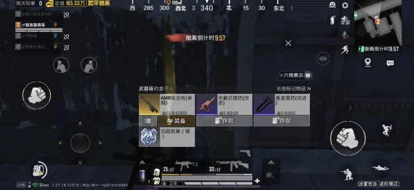 和平精英地铁逃生，揭秘黄卡开启位置与战术攻略