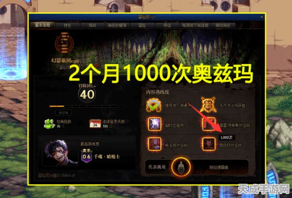 白金肝帝怒别索尼，转战PC誓夺全成就荣耀