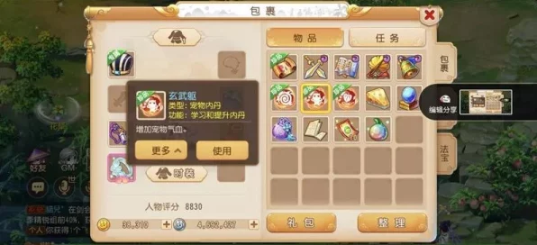 刀塔传奇电魂升级深度剖析，橙1、橙2跃升性价比大揭秘