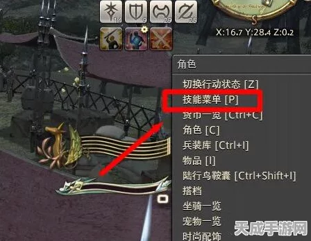 揭秘！最终幻想14吟游诗人高效输出秘籍，一键宏命令大公开