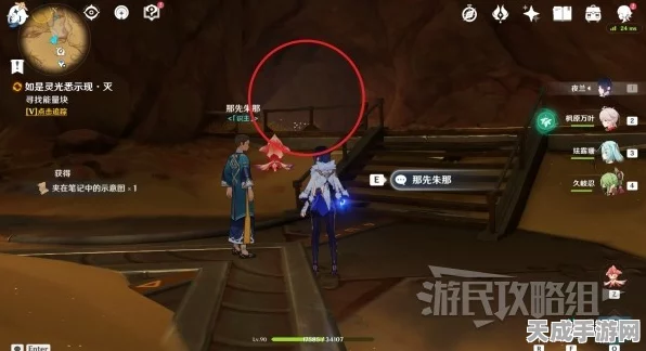 原神赫瓦雷纳任务全攻略，解锁善恶篇章，探索未知领域