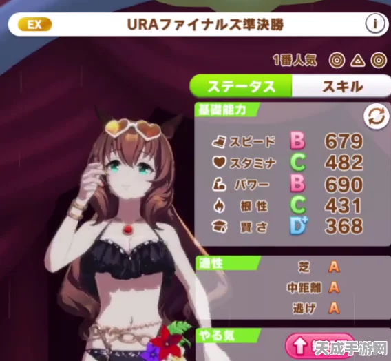 赛马娘国服，新手必看！3星兑换券助你赛场夺魁全攻略