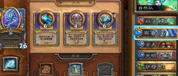 炉石传说佣兵战纪，迪亚波罗碎片高效获取攻略揭秘