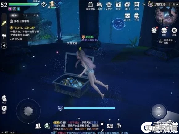 探秘天谕手游，汐愿之海全宝箱位置攻略与寻宝技巧大揭秘