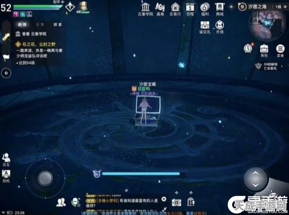 探秘天谕手游，汐愿之海全宝箱位置攻略与寻宝技巧大揭秘
