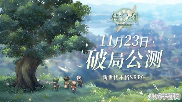 铃兰之剑，揭秘和平世界快速升级策略，登顶秘籍大放送！