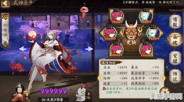 阴阳师典藏新皮爆料，御怨般若侍怨缔约，奉仇神婚皮肤惊艳登场