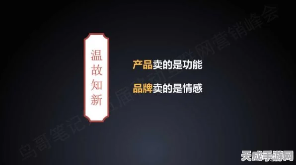 恋与制作人商标大捷，李泽言IP保护战全面告捷，深度剖析其创新策略