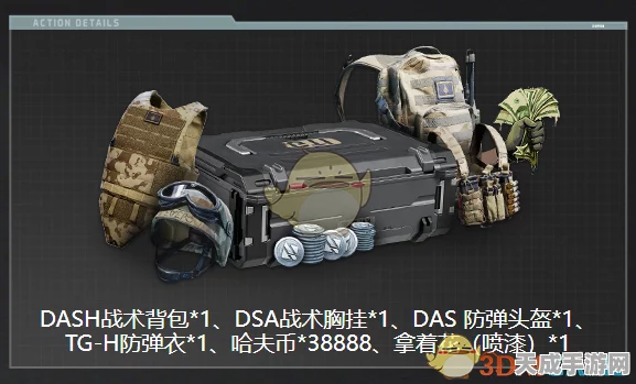三角洲行动通行证选购指南，解锁顶级装备与专属赛事的钥匙