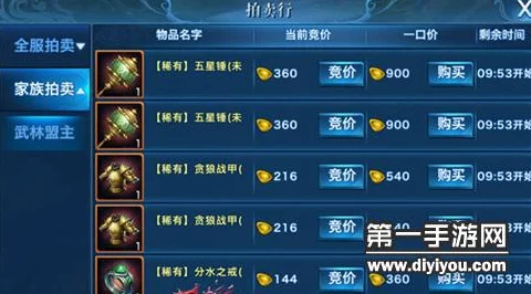 剑侠情缘手游，摆摊致富秘籍大公开！