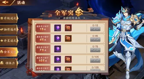 放开那三国3，血战魔塔终极攻略 —— 揭秘完美通关秘籍与实战技巧