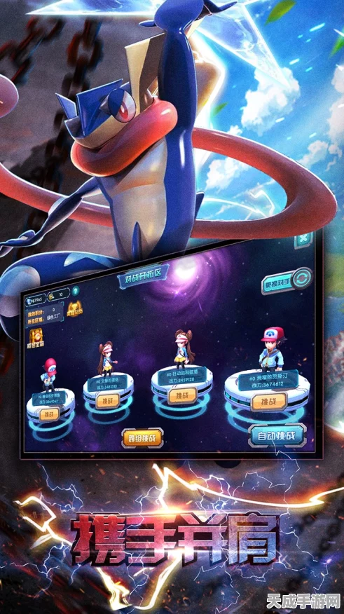 重温经典，挑战无限！口袋妖怪3DS模拟器全攻略及最新赛事速递