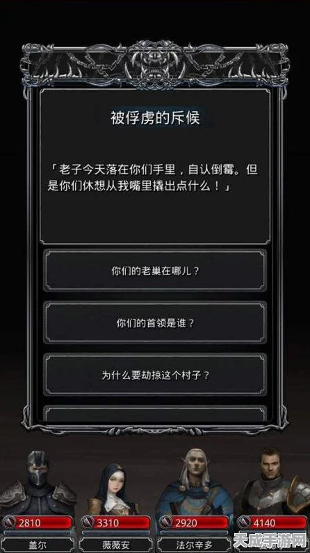 地下城堡2深度攻略，恒金锭获取与分解全解析
