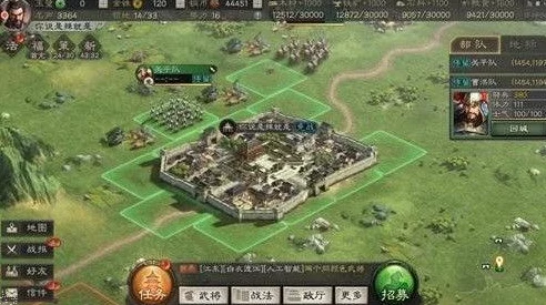 三国志战略版，高手攻略！精准抢地占领资源秘籍