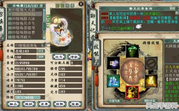 万兔传奇西游元素版震撼上线，穿越神秘西游，开启传奇冒险之旅