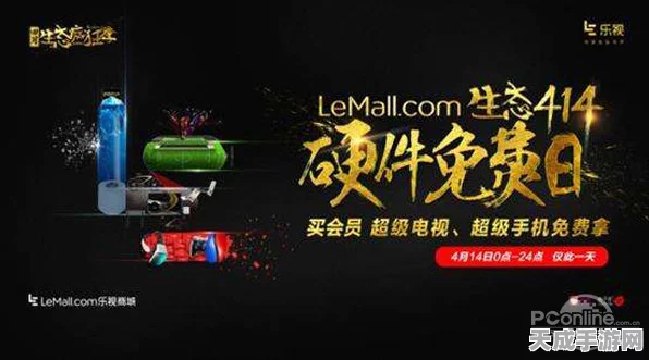 元梦之星科技困境下的破局之道，创新赛事与策略调整能否力挽狂澜？