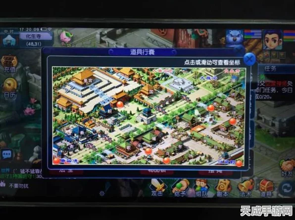 梦幻西游互通版IOS版收费模式全解析，玩家必看！