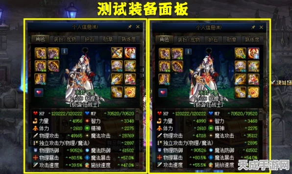 DNF100级天帝毕业装备精选指南，打造最强天帝角色