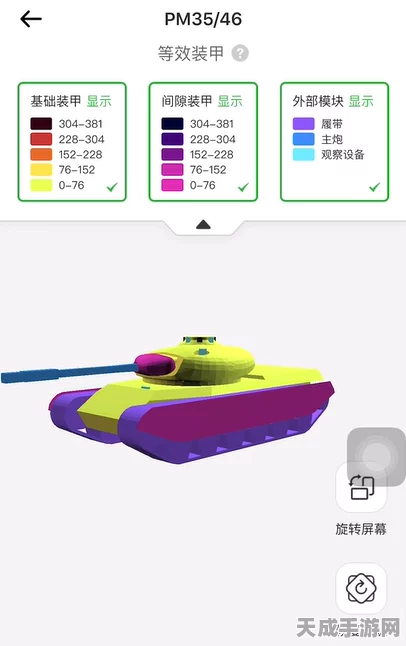 坦克世界通行证新阶段揭秘，历史3D皮肤与新车亮点大放送